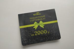 podarochnaya-karta-vkusvill-real-foto